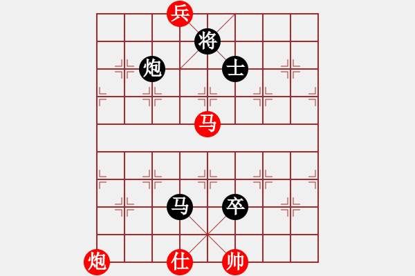 象棋棋譜圖片：老百姓[2510002580] -VS- ╰★CLHIEKSES[1962008966] - 步數(shù)：160 