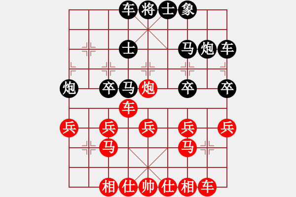 象棋棋譜圖片：︻ ▇◤[1242800400] -VS- 一陣風(fēng)[1145406702] - 步數(shù)：30 