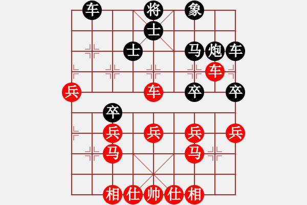 象棋棋譜圖片：︻ ▇◤[1242800400] -VS- 一陣風(fēng)[1145406702] - 步數(shù)：40 