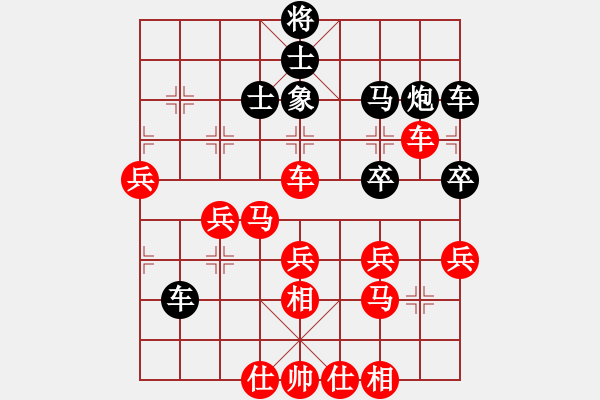 象棋棋譜圖片：︻ ▇◤[1242800400] -VS- 一陣風(fēng)[1145406702] - 步數(shù)：45 