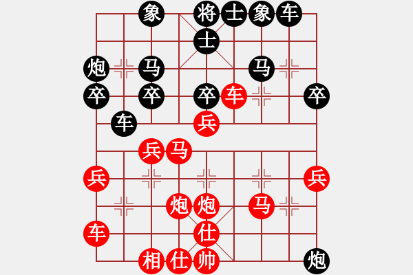 象棋棋譜圖片：屏風(fēng)馬應(yīng)五六炮過河車進(jìn)七兵紅左正馬（黑勝） - 步數(shù)：30 