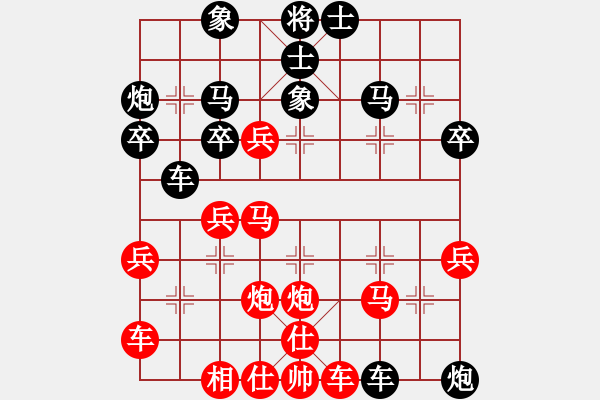 象棋棋譜圖片：屏風(fēng)馬應(yīng)五六炮過河車進(jìn)七兵紅左正馬（黑勝） - 步數(shù)：40 