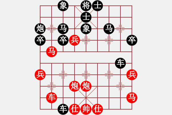 象棋棋譜圖片：屏風(fēng)馬應(yīng)五六炮過河車進(jìn)七兵紅左正馬（黑勝） - 步數(shù)：50 