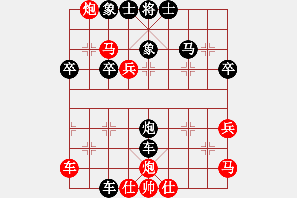 象棋棋譜圖片：屏風(fēng)馬應(yīng)五六炮過河車進(jìn)七兵紅左正馬（黑勝） - 步數(shù)：60 