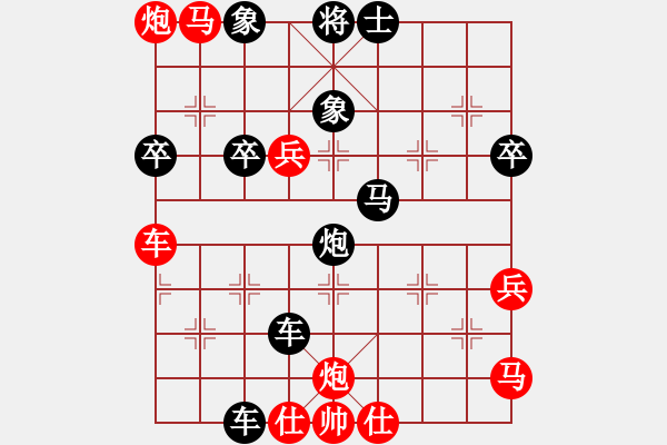 象棋棋譜圖片：屏風(fēng)馬應(yīng)五六炮過河車進(jìn)七兵紅左正馬（黑勝） - 步數(shù)：70 