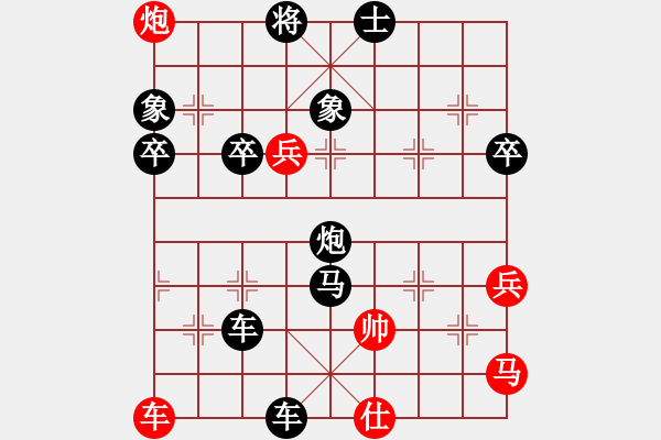 象棋棋譜圖片：屏風(fēng)馬應(yīng)五六炮過河車進(jìn)七兵紅左正馬（黑勝） - 步數(shù)：84 