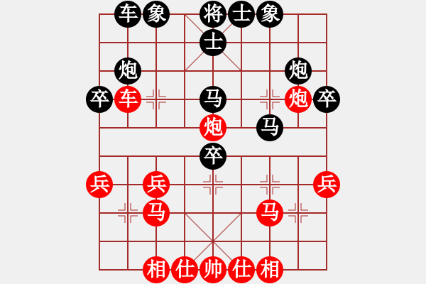 象棋棋譜圖片：乾坤也(8段)-負(fù)-弈梅(8段) - 步數(shù)：40 