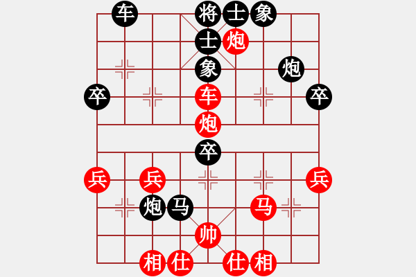 象棋棋譜圖片：乾坤也(8段)-負(fù)-弈梅(8段) - 步數(shù)：50 