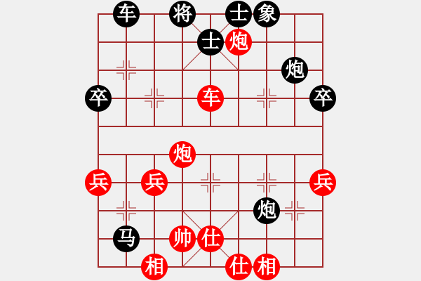 象棋棋譜圖片：乾坤也(8段)-負(fù)-弈梅(8段) - 步數(shù)：60 