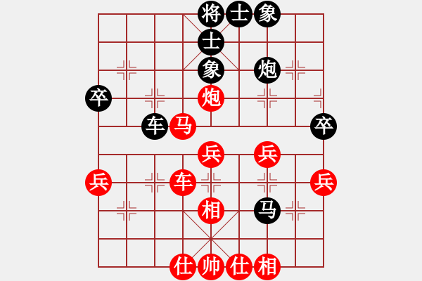 象棋棋譜圖片：哈密感瓜(6段)-勝-老李的風(fēng)情(2段) - 步數(shù)：60 