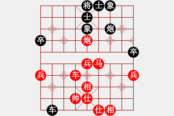 象棋棋譜圖片：哈密感瓜(6段)-勝-老李的風(fēng)情(2段) - 步數(shù)：69 