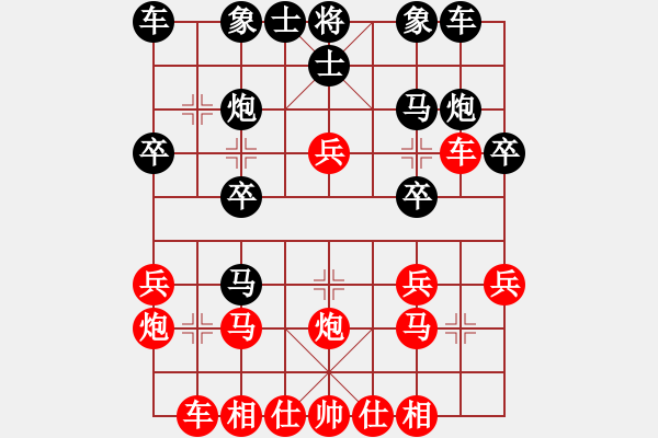 象棋棋譜圖片：第3屆(人機(jī))月賽復(fù)賽 幾頁殘書 先勝 劍神西門吹雪 - 步數(shù)：19 