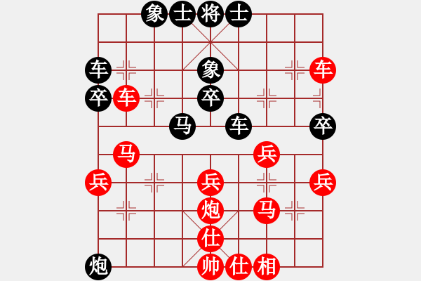 象棋棋譜圖片：倒數(shù)最后(9段)-負-嶺南之星(6段) - 步數(shù)：40 