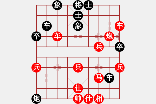 象棋棋譜圖片：倒數(shù)最后(9段)-負-嶺南之星(6段) - 步數(shù)：50 