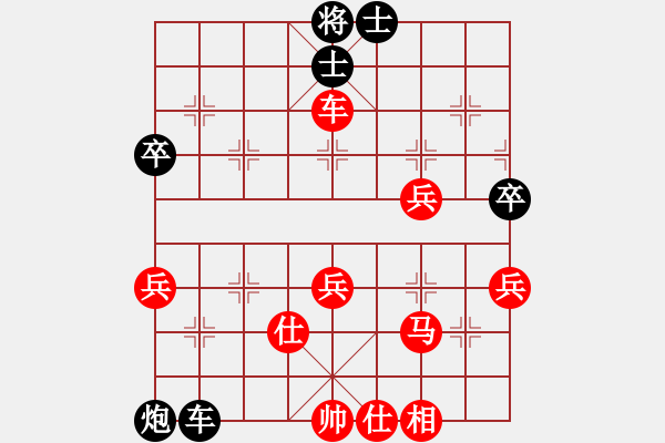 象棋棋譜圖片：倒數(shù)最后(9段)-負-嶺南之星(6段) - 步數(shù)：60 