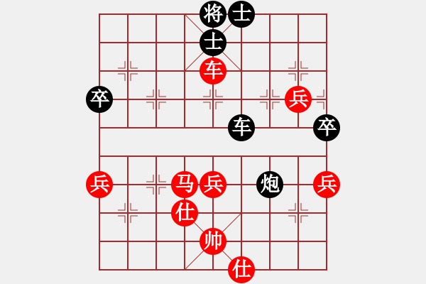 象棋棋譜圖片：倒數(shù)最后(9段)-負-嶺南之星(6段) - 步數(shù)：70 