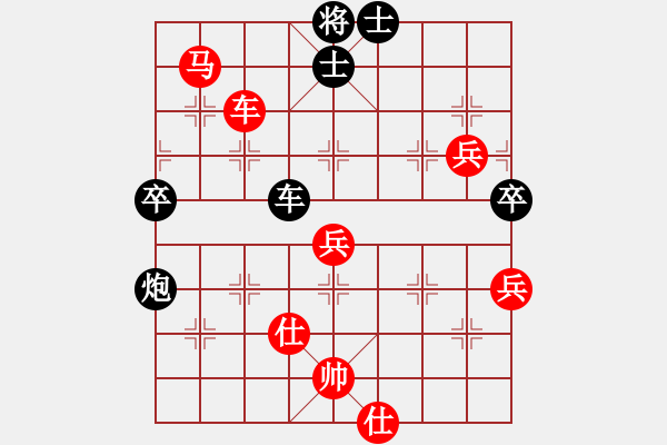 象棋棋譜圖片：倒數(shù)最后(9段)-負-嶺南之星(6段) - 步數(shù)：80 