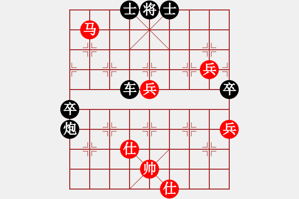 象棋棋譜圖片：倒數(shù)最后(9段)-負-嶺南之星(6段) - 步數(shù)：88 