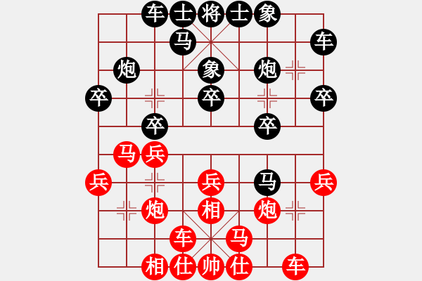 象棋棋譜圖片：景德鎮(zhèn) 劉軍 和 景德鎮(zhèn) 劉昱 - 步數(shù)：20 