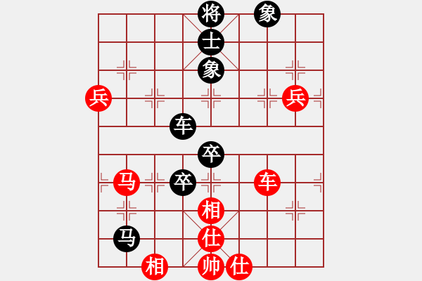 象棋棋譜圖片：景德鎮(zhèn) 劉軍 和 景德鎮(zhèn) 劉昱 - 步數(shù)：90 