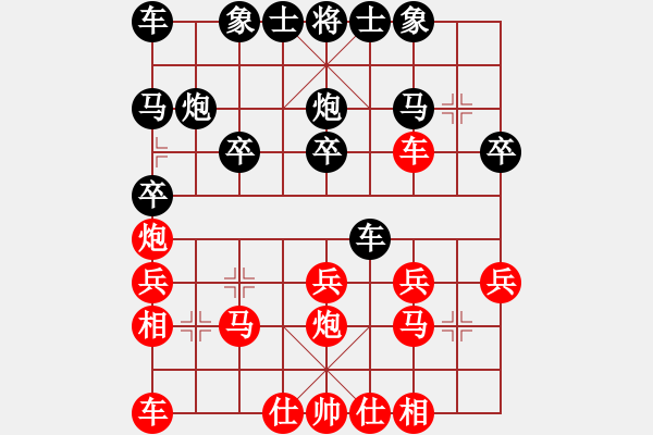 象棋棋譜圖片：順跑直車左炮巡河破橫車10-8 - 步數：20 