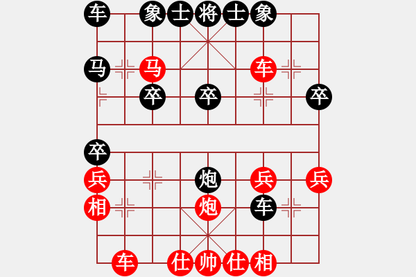 象棋棋譜圖片：順跑直車左炮巡河破橫車10-8 - 步數：30 