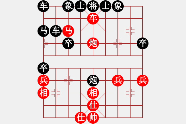 象棋棋譜圖片：順跑直車左炮巡河破橫車10-8 - 步數：39 