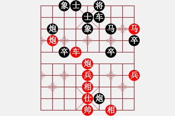 象棋棋譜圖片：法庫劉星(5星)-負-奧運加油(8星) - 步數：50 