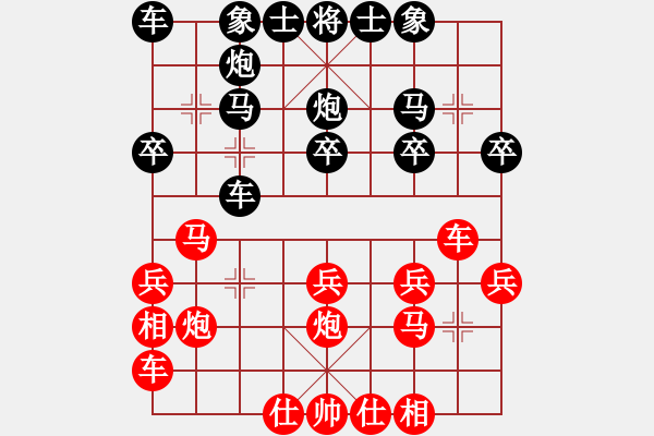 象棋棋譜圖片：天亦老(2段)-勝-三國虎癡(2段) - 步數(shù)：20 