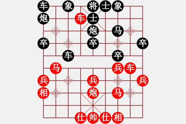 象棋棋譜圖片：天亦老(2段)-勝-三國虎癡(2段) - 步數(shù)：30 