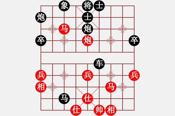 象棋棋譜圖片：天亦老(2段)-勝-三國虎癡(2段) - 步數(shù)：50 