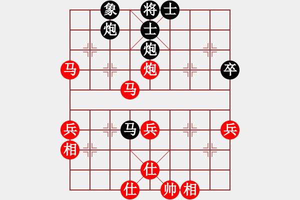 象棋棋譜圖片：天亦老(2段)-勝-三國虎癡(2段) - 步數(shù)：55 