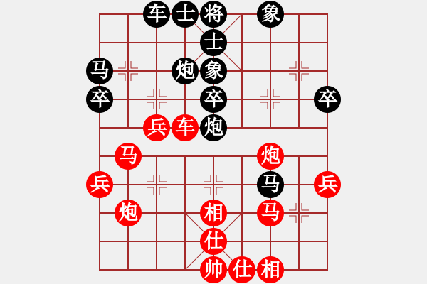 象棋棋譜圖片：無情門冷血(9段)-和-寧波阿國(月將) - 步數(shù)：30 