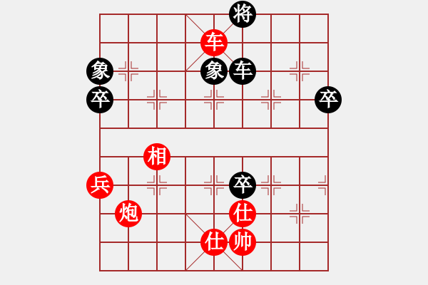 象棋棋譜圖片：風(fēng)火小雷神(5段)-和-福泉(3段) - 步數(shù)：110 