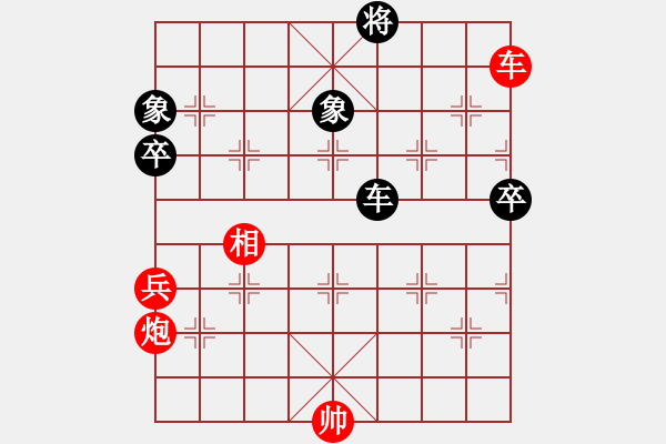 象棋棋譜圖片：風(fēng)火小雷神(5段)-和-福泉(3段) - 步數(shù)：120 