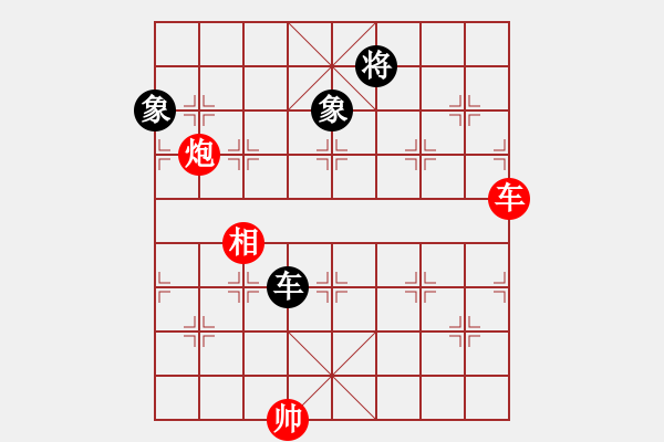 象棋棋譜圖片：風(fēng)火小雷神(5段)-和-福泉(3段) - 步數(shù)：130 