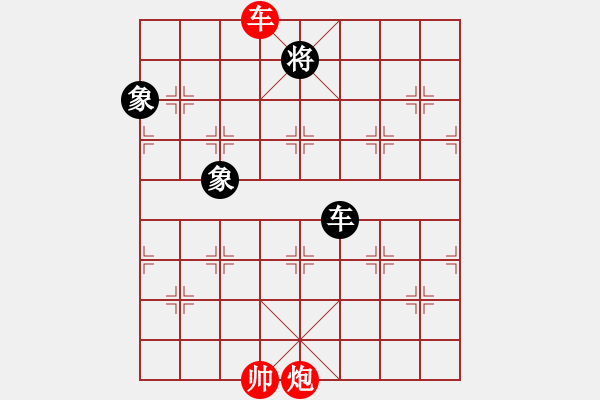 象棋棋譜圖片：風(fēng)火小雷神(5段)-和-福泉(3段) - 步數(shù)：150 