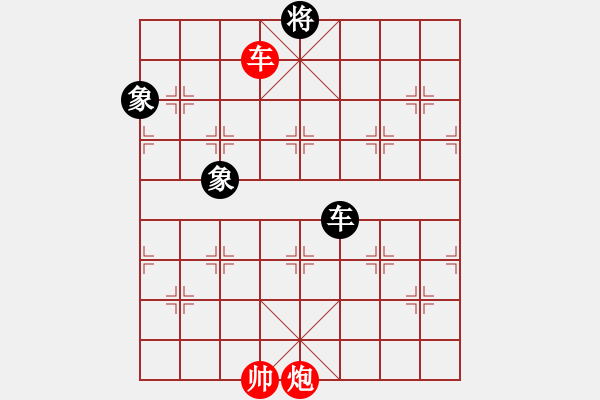 象棋棋譜圖片：風(fēng)火小雷神(5段)-和-福泉(3段) - 步數(shù)：160 