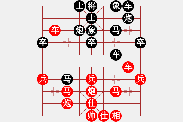 象棋棋譜圖片：風(fēng)火小雷神(5段)-和-福泉(3段) - 步數(shù)：40 