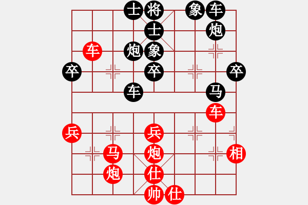 象棋棋譜圖片：風(fēng)火小雷神(5段)-和-福泉(3段) - 步數(shù)：50 