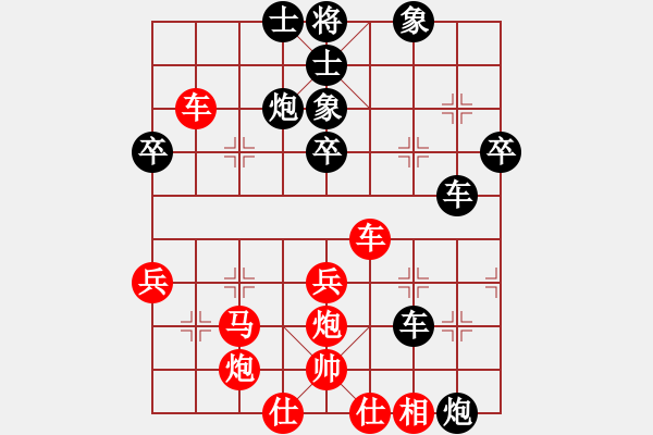 象棋棋譜圖片：風(fēng)火小雷神(5段)-和-福泉(3段) - 步數(shù)：60 