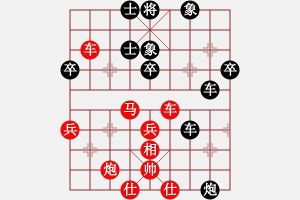 象棋棋譜圖片：風(fēng)火小雷神(5段)-和-福泉(3段) - 步數(shù)：70 