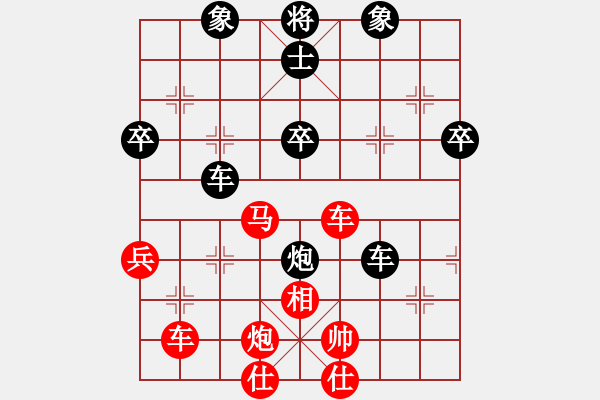 象棋棋譜圖片：風(fēng)火小雷神(5段)-和-福泉(3段) - 步數(shù)：80 