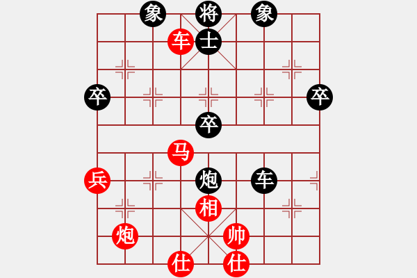 象棋棋譜圖片：風(fēng)火小雷神(5段)-和-福泉(3段) - 步數(shù)：90 