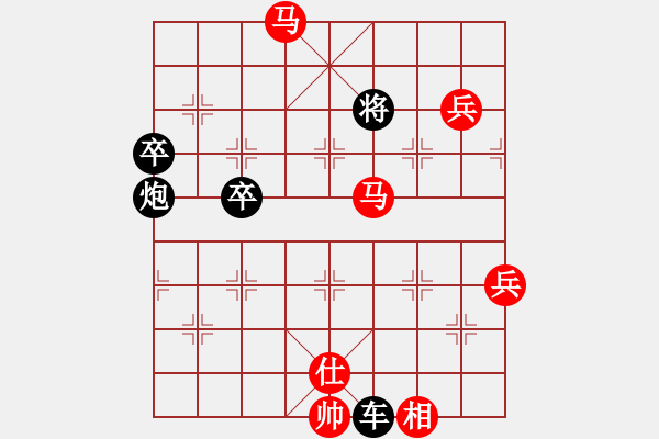 象棋棋譜圖片：名劍之金劍(6段)-勝-雷斧大將軍(1段) - 步數(shù)：110 