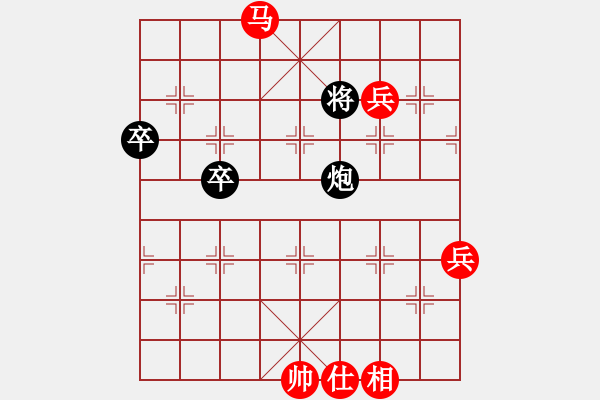 象棋棋譜圖片：名劍之金劍(6段)-勝-雷斧大將軍(1段) - 步數(shù)：113 