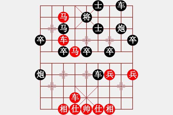 象棋棋譜圖片：名劍之金劍(6段)-勝-雷斧大將軍(1段) - 步數(shù)：40 