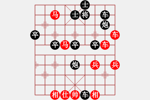 象棋棋譜圖片：名劍之金劍(6段)-勝-雷斧大將軍(1段) - 步數(shù)：50 