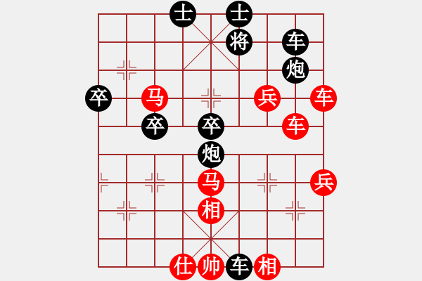 象棋棋譜圖片：名劍之金劍(6段)-勝-雷斧大將軍(1段) - 步數(shù)：80 