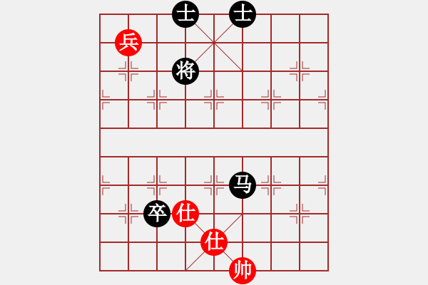 象棋棋譜圖片：皮卡丘(3段)-和-藝海(4段) - 步數(shù)：110 